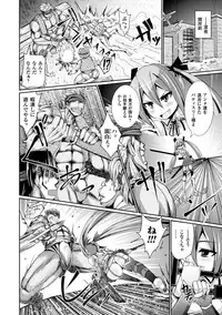 [Anthology] Heroine Pinch Vol.2 [Digital]