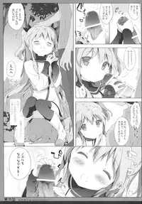 (C87) [Shiratamaco (Shiratama)] Enban Syndrome (Sora no Method)