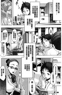 [ShindoL] The Pink Album [Chinese]