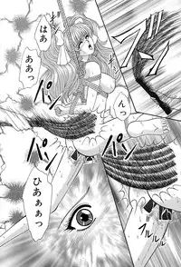 [Izayoi Megumi] Chikusyou Bataraki