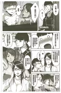 [Sugi G] Seikatsu Koujou Keikaku [Chinese]