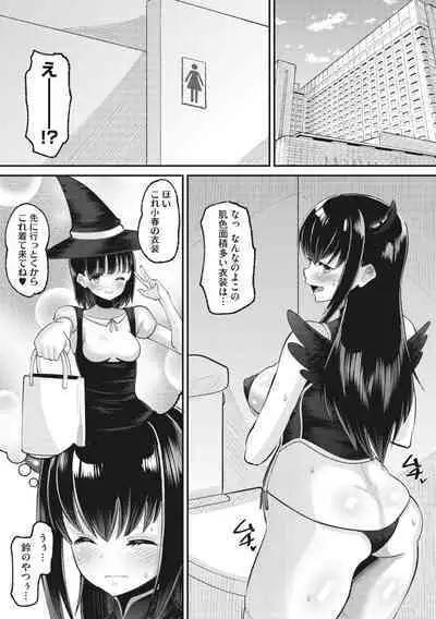 COMIC Megastore Vol. 7