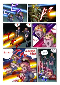 [Kisirian (Goro Mask)] Red roses in the desert