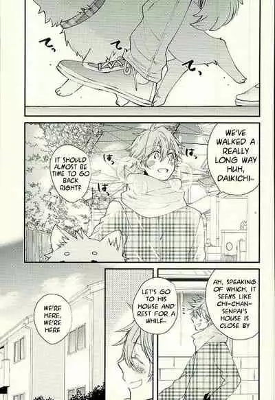 (brilliant days) [Thief Cat (NORIKO)] Ore no Kawaii Onaho Senpai 4 (Ensemble Stars!) [English]