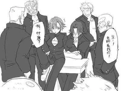 [Eroe] Seitenkango, Shinyuu to ~Sonogohen~ Ch. 1-2 [Chinese] [路过的骑士汉化组]