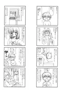 [Sou Akiko] Reiko-san no Reshipi (Reiko's Recipe)