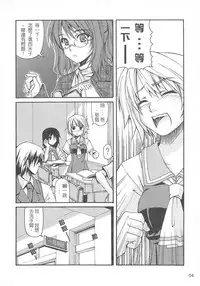 （20060729)[恐怖白果醬]西米不是米2