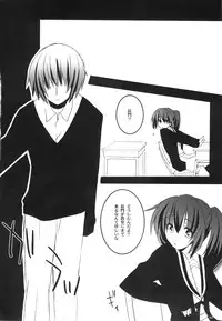 (C76) [nEetest (Yusya)] Kyonko no Matome (Suzumiya Haruhi no Yuuutsu)