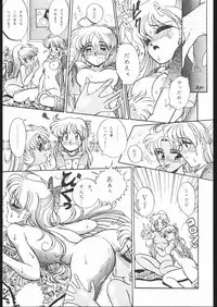 (C45) [Naniwa-ya (Various)] DRESS UP (Various)