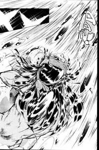 ipongi bangs Sexplosion (english)