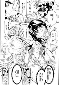 COMIC Shingeki 2013-08