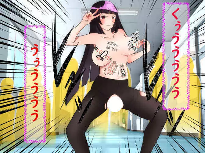 Kak*gurui - She Was Cocky and Lost the Gamble so I Punished Her