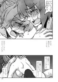 [LUNATIC PROPHET (Arimura Yuu)] Kimi no Hikari to Boku no Kage (Kantai Collection -KanColle-) [Digital]