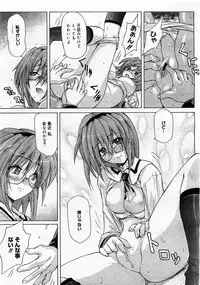 Comic Megastore 2004-01