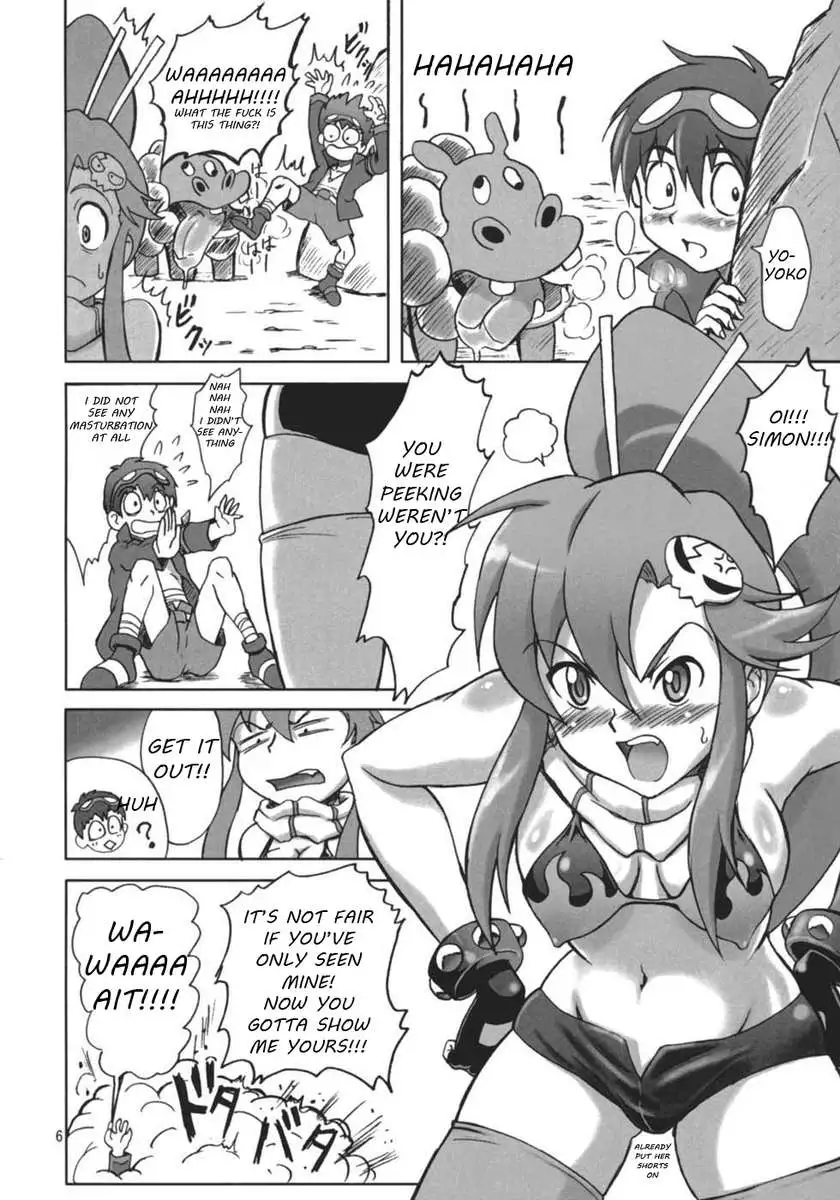 You Cried For My Drill