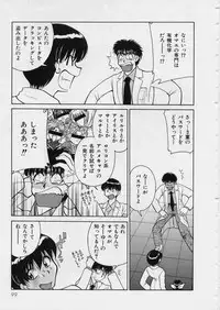 [Mizuki Hitoshi] Midori-chan ga Ippai - Lolita Marionette