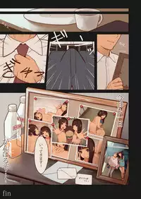 [MonsieuR (MUK)] Tiny Evil 3 [Digital]