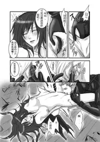 [Ningen Modoki (Random)] A Church Break (Final Fantasy VII) [Chinese] [本傑大魔王翻譯]