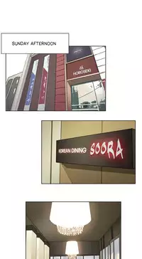 [Ramjak] Atonement Camp Ch.1-33 (English) (Ongoing)