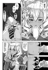 [Takano Yuki] Kokuhaku wa Asoko no Oku de (COMIC AUN 2016-05) [Chinese] [漢化組漢化組×Foxglove]