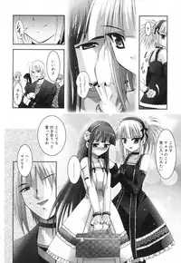 COMIC RIN 2007-04 Vol. 28