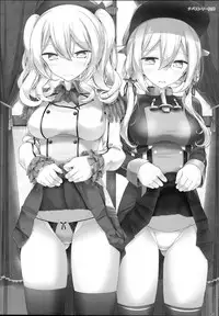 (C93) [Usotsukiya (Oouso)] Kashima-chan no Oshiri o ijimeru Hon (Kantai Collection -KanColle-)