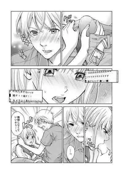 Exciting Cum Live Broadcast