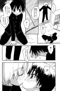 [Konata Hyuura] Boku no Animal Life - My Animal Life