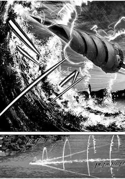 Kichiku Eiyuu Vol.08