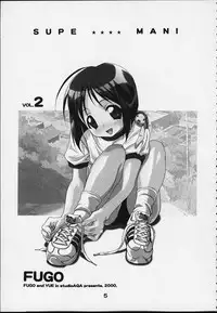 [studio AQA (FUGO + YUE)] SUPE MANI 2 (Love Hina) [English] [SaHa]