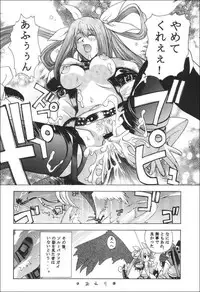 GROOVY GIRLS X-RATED