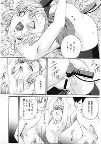 [Bai Asuka] Shitataru Midara Shiru - Dripping Indecent Juice...