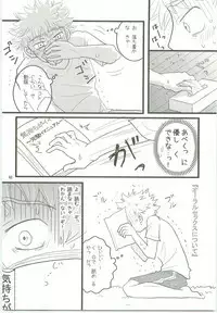 Misshiri MihAbe Mamire