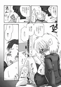 [Kagami Fumio] DREAM FITTER