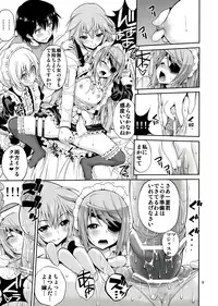 (C84) [Popochichi (Yahiro Pochi)] SHE IS A TECHNICIAN (Infinite Stratos)