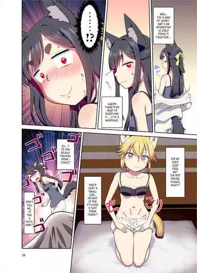 (C99) [Fumotono Mikoto] Me Ga Sametara Kemomimishoujo ni Natteita Ohanashi - The Story of How When I Woke Up, I Had Become an Animal-Eared Girl [English] [Panatical]