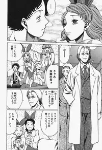 [Tamaki Nozomu] Nanairo Karen x2 Cosplay Lovers