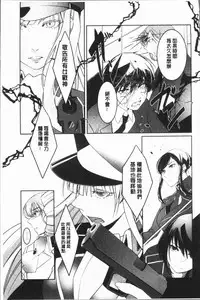 [hirasaka fuyu] hirasaka lament [chinese]