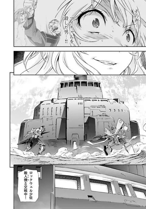 Lupus apparatus Vol I