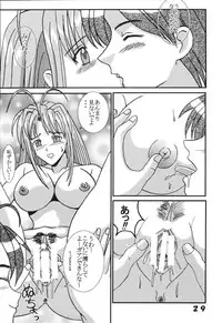 [St. Rio (Kitty, Kouenji Rei)] Love Dashi 2 (Love Hina)