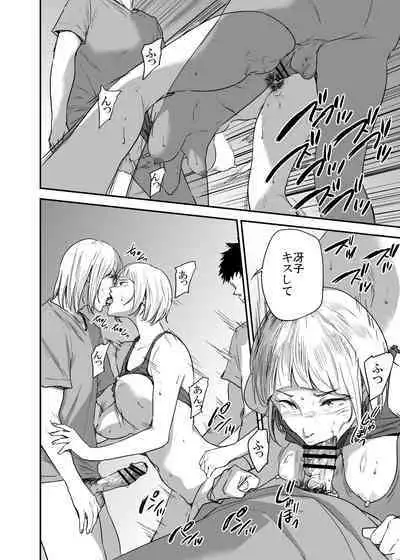 Saeko Nee-san ga Daigaku no Doukyuusei ni Itazura Sare Moteasobareru Hon FINAL