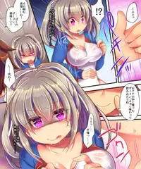 [Ue ni aru Mikan (Reitou Mikan)] Saimin Choukyou Eroge no Heroine ni Tensei-shite shimatta Ore wa Kouryaku-sarezu ni Nigekiritai!