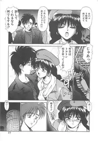 [Kunugi Shunichi] HELL★POP