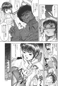 [Aizawa Ginji] Majiwari Ni Tsuite No Kousatsu