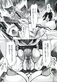 [Yuumyago] Horu Chichi DX