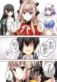 (SC65) [Seven Days Holiday (Shinokawa Arumi, Koga Nozomu)] My Beautiful Dark Deranged Fantasy! (Amagi Brilliant Park)