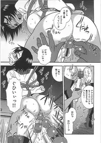 [Shinozaki Rei] Joshikousei Aigyaku no Kusari