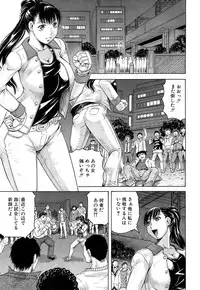 COMIC Mugen Tensei 2015-03
