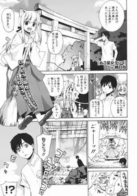 COMIC Megastore 2009-07