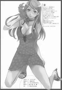 (C71) [Imperial Chicken (Fujisaka Kuuki)] Code-eichi (Code Geass)